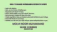 Dua To Make Husband Listen To Wife - Dua To Make Husband Obey You