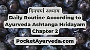 Dinacharya दिनचर्या अध्याय : Daily Routine According to Ayurveda : Ashtanga Hridayam Chapter 2 - Pocket Ayurveda
