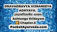 DRAVADRAVYA VIJNANEEYA ADHYAYA.  द्रवद्रव्यविज्ञानीय अध्याय Ashtanga Hridayam Chapter 5 - Pocket Ayurveda