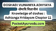 DOSHADI VIJNANIYA ADHYAYA – दोषादि विज्ञानीयं - Knowledge of doshas : Ashtanga Hridayam Chapter 11 - Pocket Ayurveda