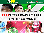 FB88에 등록 | 2023년부터 FB88 링크가 차단되지 않습니다