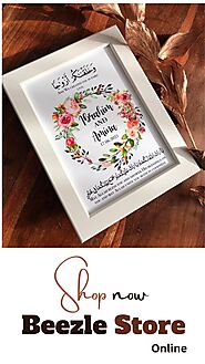 Blissful Elegance | Custom Nikaah Frames | Beezle Store