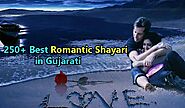 250+ Best Romantic Shayari in Gujarati | રોમેન્ટિક શાયરી ગુજરાતી - TechnoFriendAjay