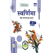 Buy Class 2 Swarnima Hindi | Class 2  Swarnima Hindi Buy Online