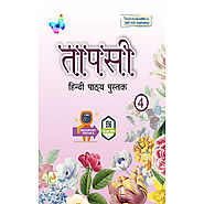 Buy Class 4 Tapsi Hindi | Tapsi Hindi Class 4 Buy online | YBPL