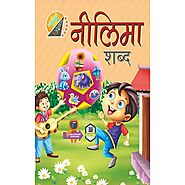 Buy Nilima Shabd at Best Price | Nilima Shabd Hindi Buy Online