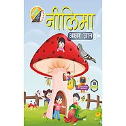 Buy Nilima Akshar Gyan at Best Price | Nilima Akshar Gyan Hindi