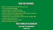 Dua For Divorce - Dua And Wazifa To Get Divorce (2023)