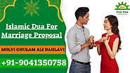 Dua For Marriage Proposal Acceptance - Wazifa for Quick Marriage