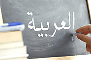 Arabic language online classes in Dubai - Online Arabic classes in Dubai