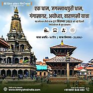 Jagannathpuri Dham Yatra Tour Package| Shivshankar Tirth Yatra