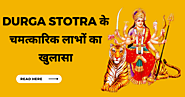 Durga Stotra के चमत्कारिक लाभों का खुलासा Free PDF