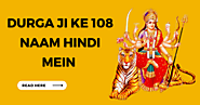 Durga Ji Ke 108 Naam Hindi Mein-दुर्गा जी के 108 नाम हिंदी