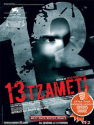 13 Tzameti (2005) | After Dark Horror Movies