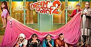 Dream Girl 2 Box Office Early Estimate Day 2:दूसरे दिन में 30% बढ़कर आयुष्मान खुराना की फिल्म की कमाई।