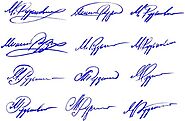 Signature Verification Delhi - India Handwriting Expert