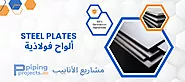 Steel Plates Manufacturer & Supplier - Piping Projects