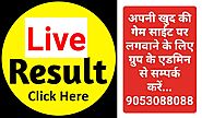 Satta king | Sattaking | Satta result | Satta king live online result