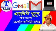 How to Create a Gmail Account Pc | কম্পিউটারে জিমেইল আইডি খোলার নিয়ম | Technical Azad