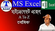 Microsoft Excel Bangla Tutorial | Ms Excel Bangla Tutorial | Technical Azad