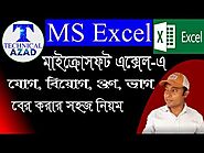 Microsoft Excel Bangla Tutorial - Natural Beauty