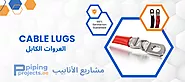 Cable Lugs Manufacturer & Supplier in UAE- Piping Projects