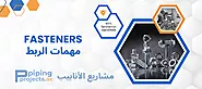 FASTENERS, BOLTS AND NUTS SUPPLIERS IN MIDDLE EAST