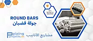 Round Bars Manufacturer & Supplier in UAE - Piping Projects