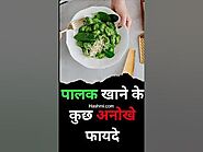 Benefits of Eating Spinach #explore #viral #shorts #facts