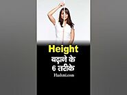 6 Ways to Increase Height #explore #viral #facts #shorts