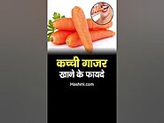 Benefits of Eating Carrot #explore #viral #shorts #facts