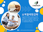 소 액결제현금화