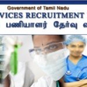 TNPSC Recruitment 2013 Apply online for 2594 Assistant Surgeon at tnpsc.gov.in