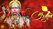 रामाचा दूत अतुलित बलधामा मराठी | Hanuman Chalisa Meaning Marathi Free Image, PDF, Lyrics