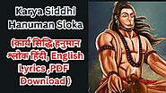 Karya siddhi hanuman sloka | कार्य सिद्धि हनुमान श्लोक हिंदी , English Free Download