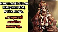 Hanuman Chalisa in Malayalam PDF | ഹനുമാൻ ചാലിസ മലയാളം Lyrics, Meaning, Image Download