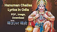 Hanuman Chalisa Lyrics in Odia | ହନୁମାନ ଚଲିସା ଓଡିଆ PDF, Meaning, Image Free Download