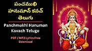 సదాశివ వరస్వామిఞ్జ్ఞానద ప్రియకారకః | Panchmukhi Hanuman Kavach in Telugu PDF, Lyrics, Free Download