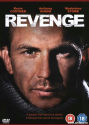 REVENGE (1990)