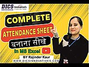 How to Create Attendance Sheet in Excel in Hindi एक्सेल शीट में अटेंडेंस सीट कैसे बनाएं