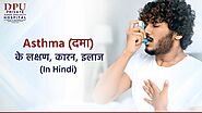Website at https://dpuhospital.com/blog/asthma-causes-symptoms-treatments-in-hindi/