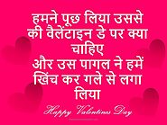 Valentine Day Status for BF and GF to share on whatsapp