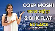 Moshi मध्ये 2BHK सर्व सोई सुविधा 2 मिनिटांच्या अंतरावर l Near Pune District Highcourt l #realestate