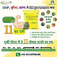 Tata Dhurvi Gold - Calcium and Sulphur Enriched Multi-Nutrient Soil Conditioner | 25 KG Pack