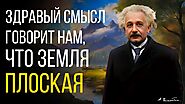 Лучшие Цитаты Альберта Эйнштейна: Мудрость Великого Учёного