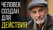 50 Цитат О Жизни, Которые Стоит Услышать | Перекрёстки Мыслей