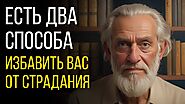 Вечные Слова Мудрости: Цитаты, Которые Изменили Мир | Перекрёстки Мыслей