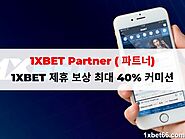 1XBET Partner ( 파트너): 1XBET 제휴 보상 최대 40% 커미션