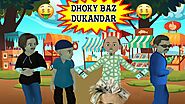 The Corrupt Shopkeeper | Dhokebaaz Dukandar | Urdu Cartoon | Fairytale | Kahaniyan