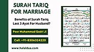 Surah Al Ahzab Benefits For Marriage Proposals